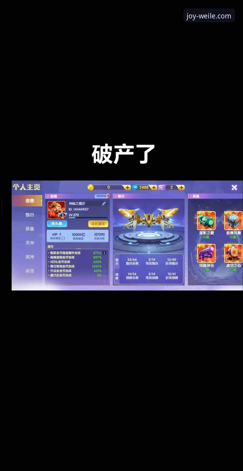 微乐游戏官方正版2026最新版本 微乐游戏官方正版2026最新版本:从下载到精通的全方位使用指南