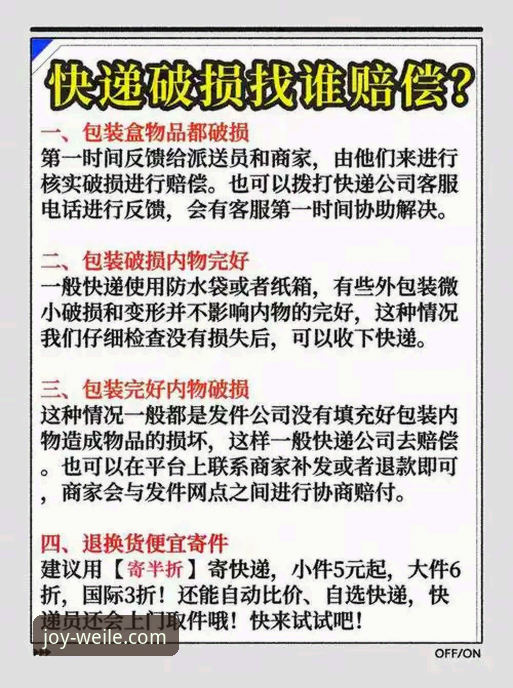 深度揭秘微乐游戏平台：官方客服联系方式与高效求助指南